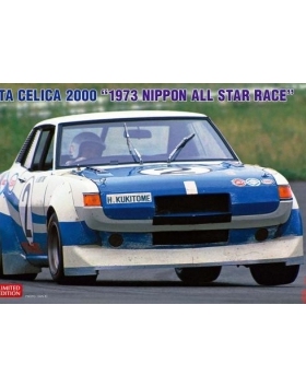 长谷川 1/24 拼装车模 Toyota Celica 2000 1973 20620