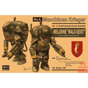 长谷川 Ma.K 1/35模型P.K.A. Ausf. M Melusine Wald Geist 64128