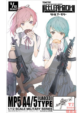 Tomytec 1/12 Little Armory 拼装模型 MP5A4 Type LA033