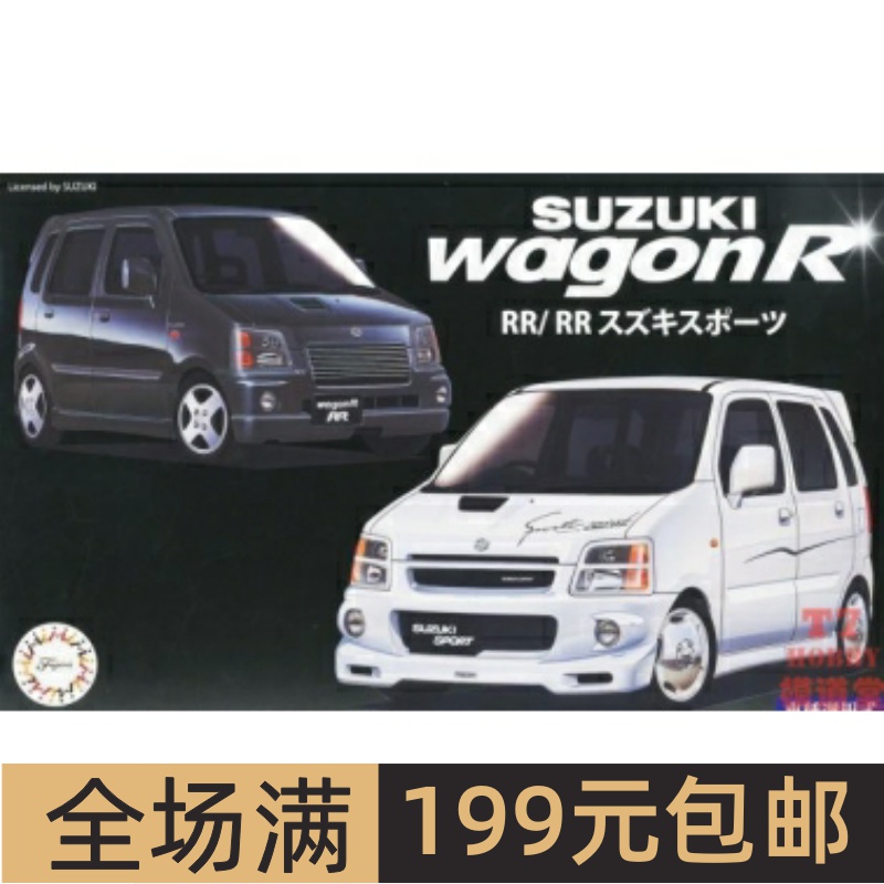 富士美1/24拼装车模SuzukiWag