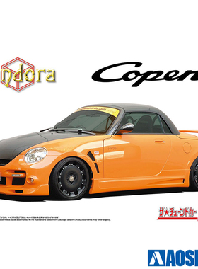 青岛社 1/24 大发 PANDORA TYPE887 EVOⅡ L880K COPEN 06909