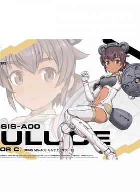 特价万代30MM 30MS机娘 SIS-A00 机娘 露露琪 配色C 62061