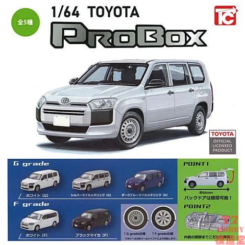 扭蛋盒蛋 TOYS CABIN 1/64 TOYOTA PROBOX 5款可选