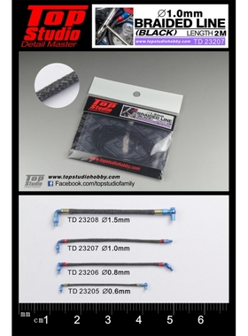 TopStudio 模型改造件 1.0mm直径 编织线 黑色 2米长 TD23207