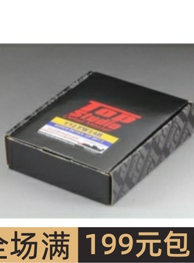 Top Studio 模型改造件 1/12 FW14B改套2 前舱 TD23227