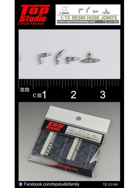 TopStudio 模型改造件 1/12模型专用 1.2mm树脂管线接头 TD23188