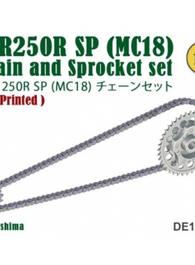 FAT FROG 1/12 HONDA MC18 NSR250R SP '88/'89 链条模型 DE12038