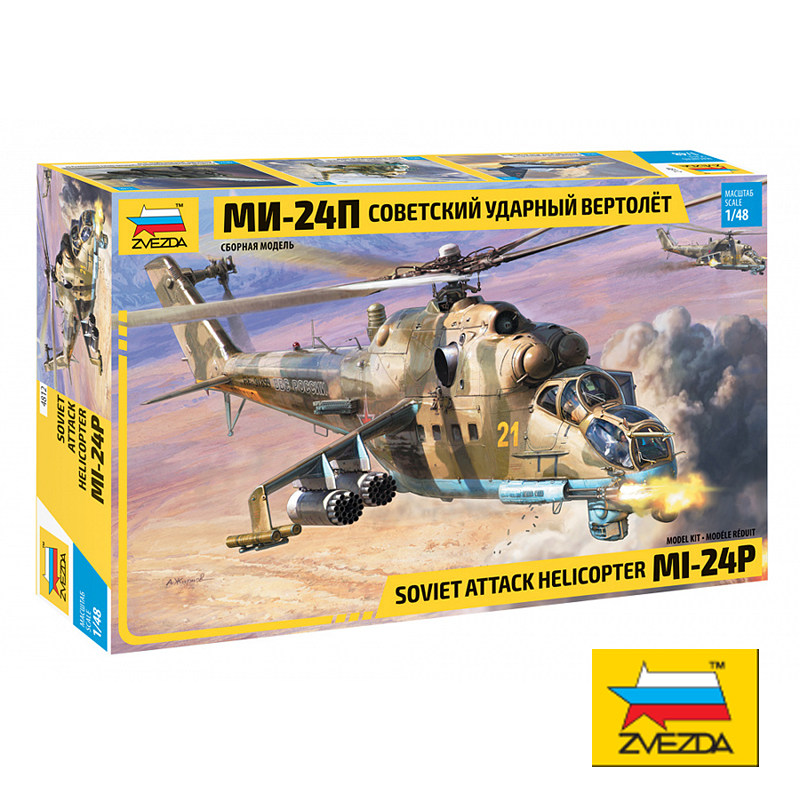 红星/ZVEZDA 1/48 苏联 米-24P 雌鹿武装直升机  4812