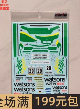 SK Decals水贴 1/24 BMW 320i Macau Guia 2002 Schubert SK24114