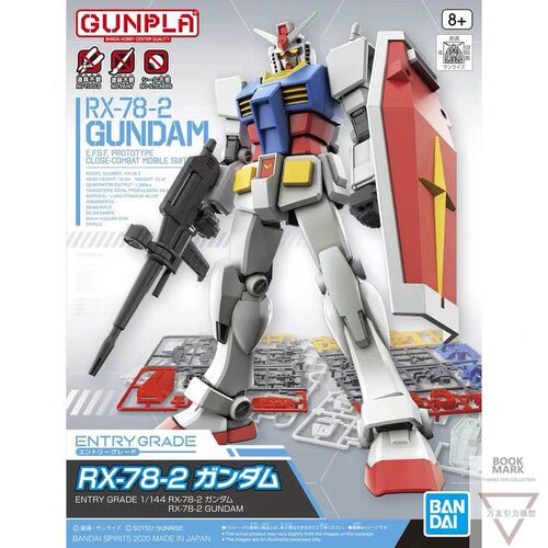 特价万代EG ENTRY GRADE 1/144 RX 78 2元祖高达素组免胶可动MAX