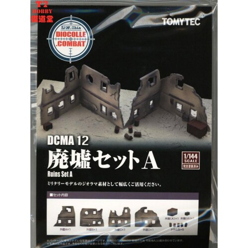 Tomytec DCMA 情景系列 1/144 废墟套装A 预上色成品模型 DCMA12