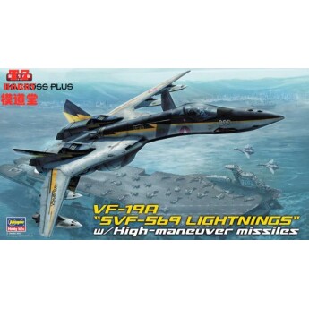 长谷川 1/72 超时空要塞 VF-19A `SVF-569 Lightnings` 65799