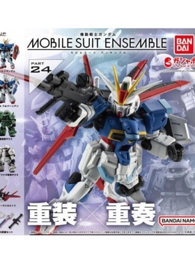 扭蛋盒蛋 BANDAI 机动战士高达 MOBILE SUIT ENSEMBLE 24 6款可选