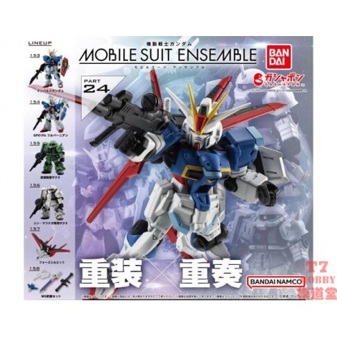 扭蛋盒蛋 BANDAI 机动战士高达 MOBILE SUIT ENSEMBLE 24 6款可选