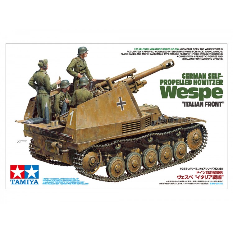 田宫拼装战车模型 1/35 黄蜂Wespe自行火炮 35358