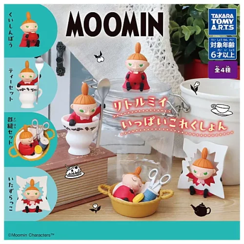 扭蛋玩具 TAKARA TOMY MOOMIN リトルミイ人偶 4款可选