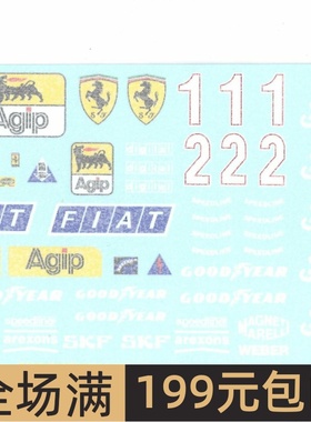 MSM 模型水贴 1/12 Ferrari 641/2 (F1-90) 配田 MSMD271