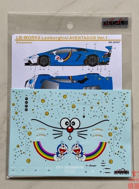SK DECALS 水贴1/24 LB-WORKS AVENTADOR Ver1 哆啦A梦 SK24167