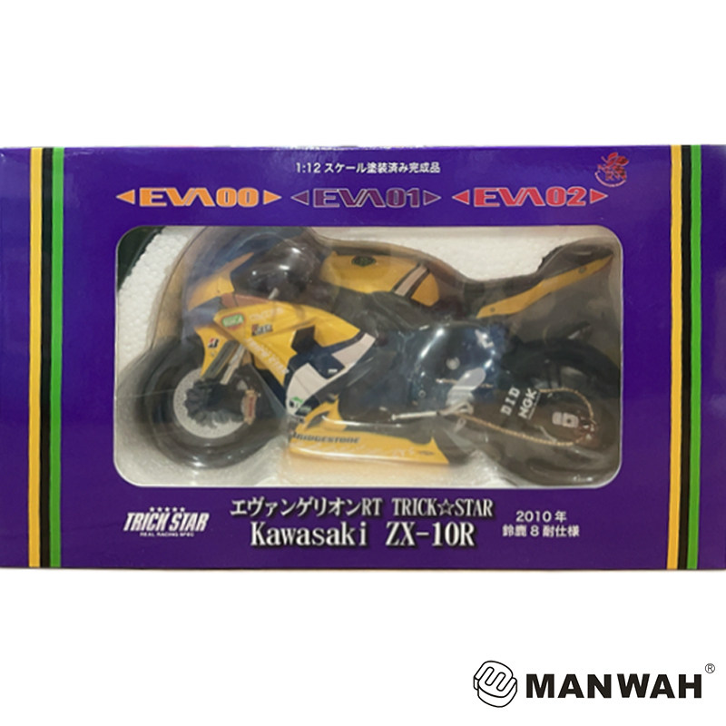 富士美 1/12 川崎VA RT零号机TRICK STAR ZX-10R 2010 15250