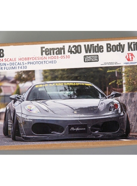 HobbyDesign模型改造件1/24 Ferrari 430 宽体改件 HD03-0530