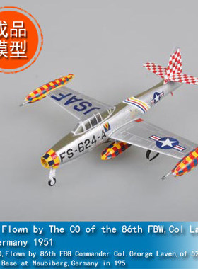 小号手EASY MODEL 1/72 Russian Air Force Ka-50,No22  37107