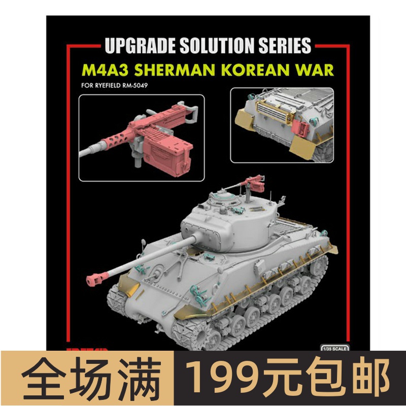 麦田20211/35加拿大豹2A6MC