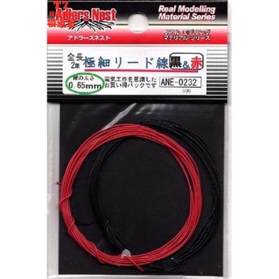 日本Adlers Nest模型改件 极细0.65mm电线 2米 红+黑色 ANE-0232