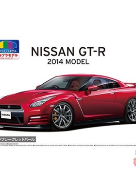 青岛社 1/24 预上色拼装车模 Nissn R35 GT-R `14 珍珠红 06245