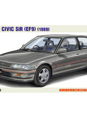 长谷川 1/24拼装车模 Honda Civic SiR (EF9) (1989)  20809