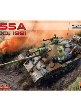 Miniart 1/35 T-55A 1981年型坦克 带内构 拼装模型 37020