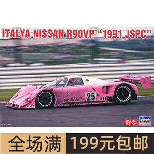 长谷川1/24尼桑ITALYA NISSAN R90VP‘1991赛车 20462
