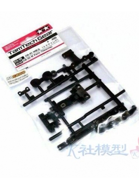 田宫 tamtech-Gear gb-03 M 零件 (转向) sg-68 40168
