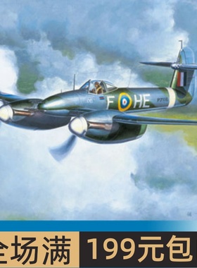 小号手 1/48  韦斯特兰“旋风”战斗机 02890