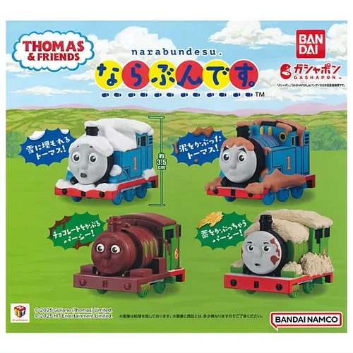扭蛋玩具 万代BANDAI  THOMAS&FRIENDS  托马斯火车摆件 4款可选