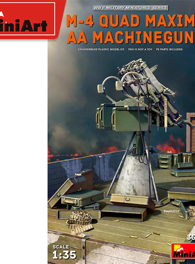 MiniArt 1/35 M-4 Quad马克沁 Maxim AA 高射机枪 35211