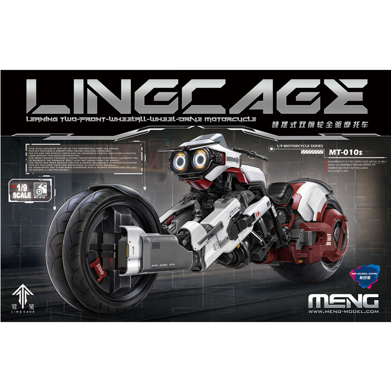 MENG 1/9 灵笼倾摆式双前轮全驱拼装摩托车 悦色版MT-010S