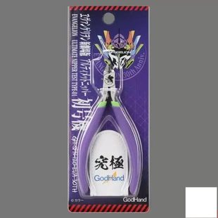 GodHand神之手 EVA限量特别版 SPN-120究极剪钳/打磨板 4款可选
