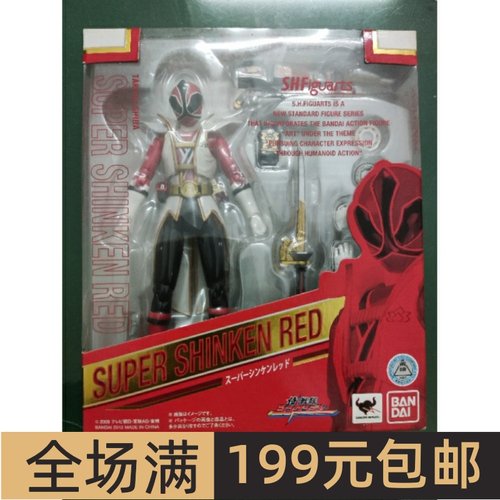 特价万代SHF超级真剑红侍战队