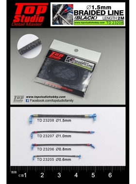 TopStudio 模型改造件 1.5mm直径 编织线 黑色 2米长 TD23208