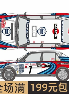 SHUNKO模型水贴1/24 Martini Delta 1989 Monte-Carlo 配长 D322B