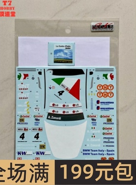 SK Decals水贴1/24 BMW 320i E46 FIA WTCC 2005 SK24145