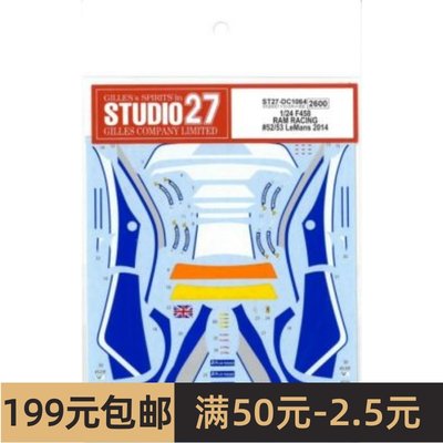 Studio 27 水贴 1/24 法拉利 458 RAM RACING LeMans 2014 DC1064