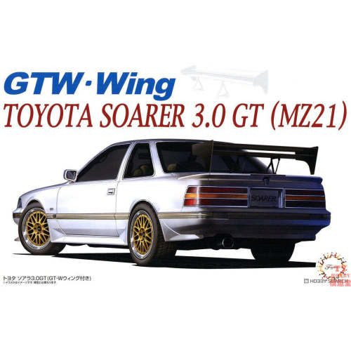 富士美 1/24 拼装车模 TOYOTA SOARER 3.0 GT (MZ21)带尾翼 04830