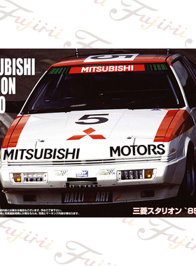 富士美 1/24 三菱 Starion TURBO INTER TEC 1985 04689