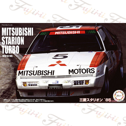 富士美 1/24 三菱 Starion TURBO INTER TEC 1985 04689