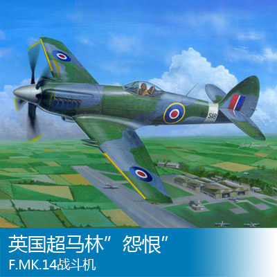 小号手 1/48 英国超马林”怨恨”F.MK.14战斗机 02850