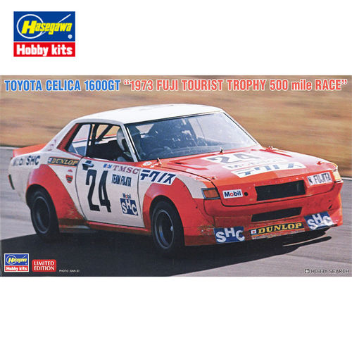 长谷川 1/24 丰田Celica 1600GT 20816 拼装拼装