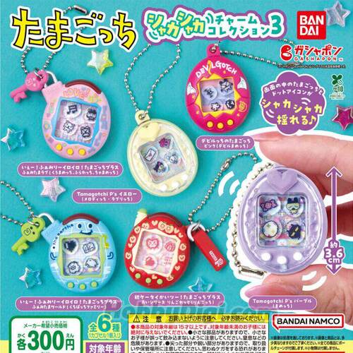 扭蛋玩具BANDA 电子宠物他吗哥池挂件 第三弹6款可选