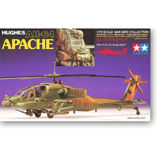 特价 田宫拼装飞机模型1/72 美军AH-64阿帕奇武装直升机 60707