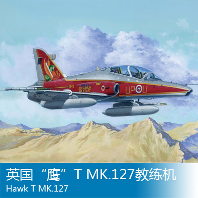 小号手1/48英国“鹰”TMK.127